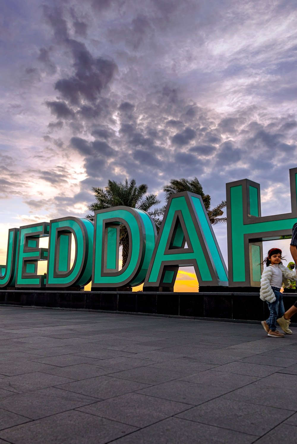 جدة